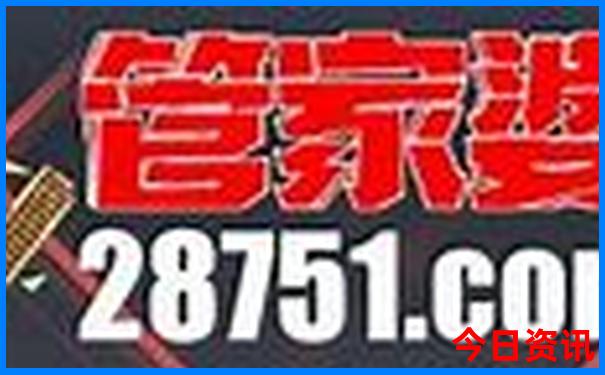 白石山老人怎么玩最好