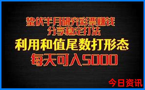 澳门大赢家014985官网怎么查