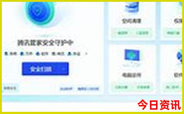 万全旅游景点大全排名